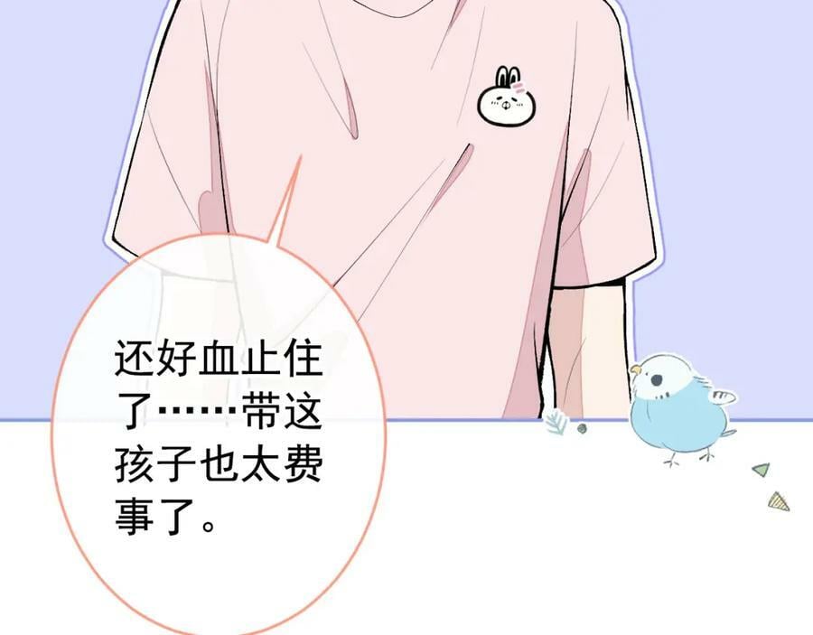 养娃篇09 这是熊孩子吧？87