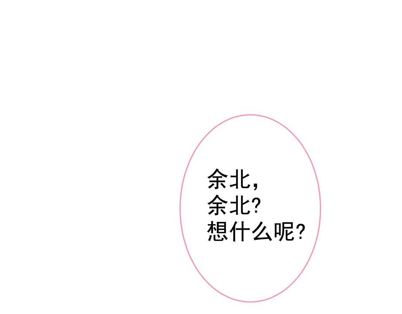 第103话 荧幕初吻来了！28