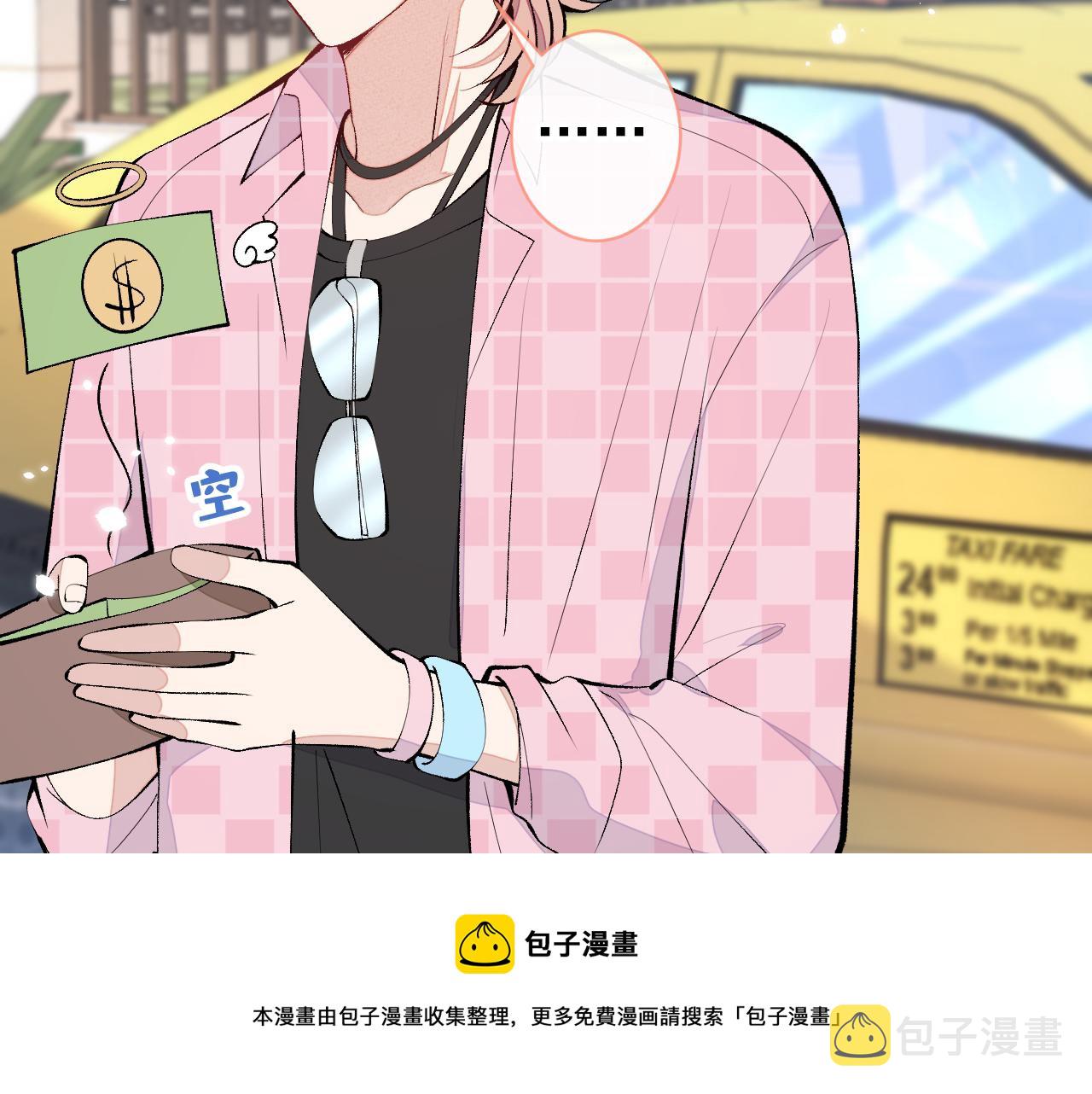 第140话 这里，是我的地盘！50