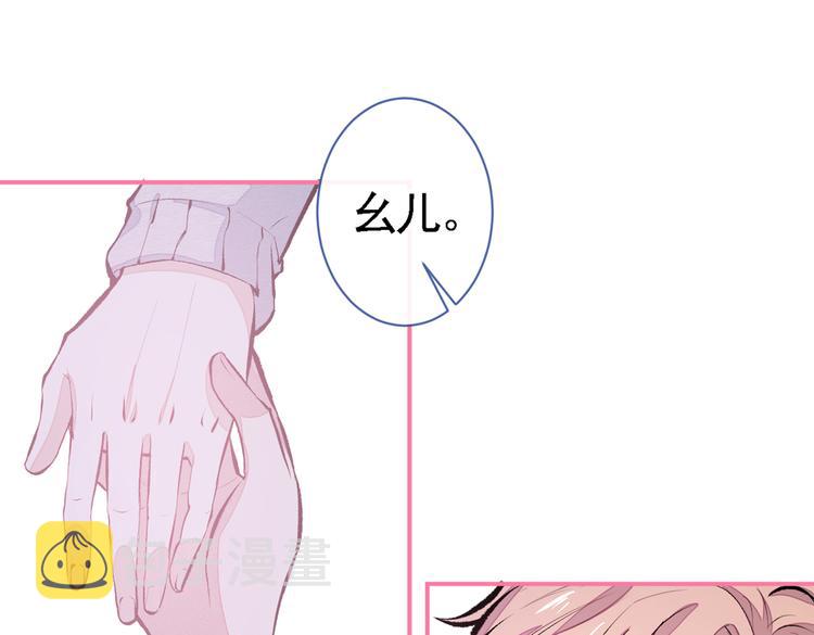 第41话 用我的后半辈子赎罪39