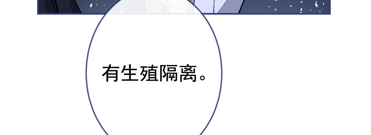 兽耳番外·下33