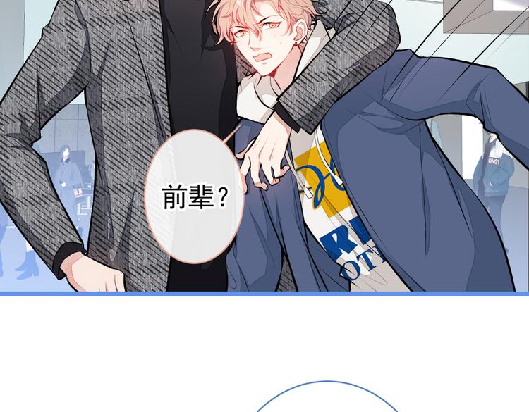 第27话 直接和我结婚不更好？5