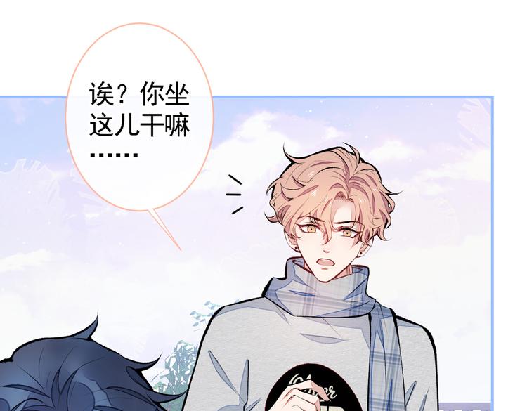 第41话 用我的后半辈子赎罪31