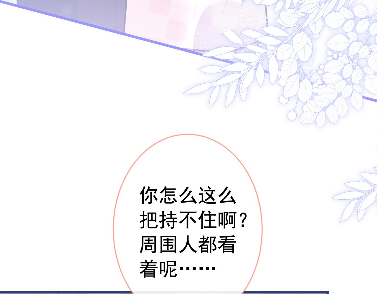 第140话 这里，是我的地盘！12