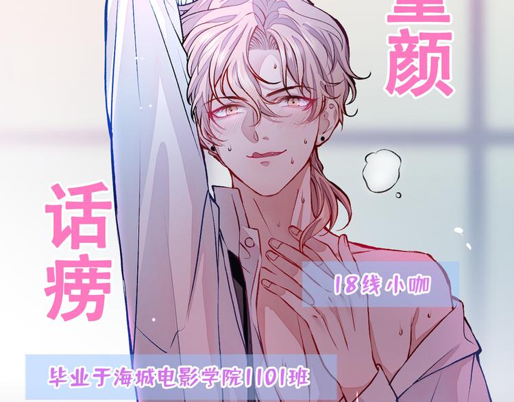 序章02 1月1日3连更上线！1