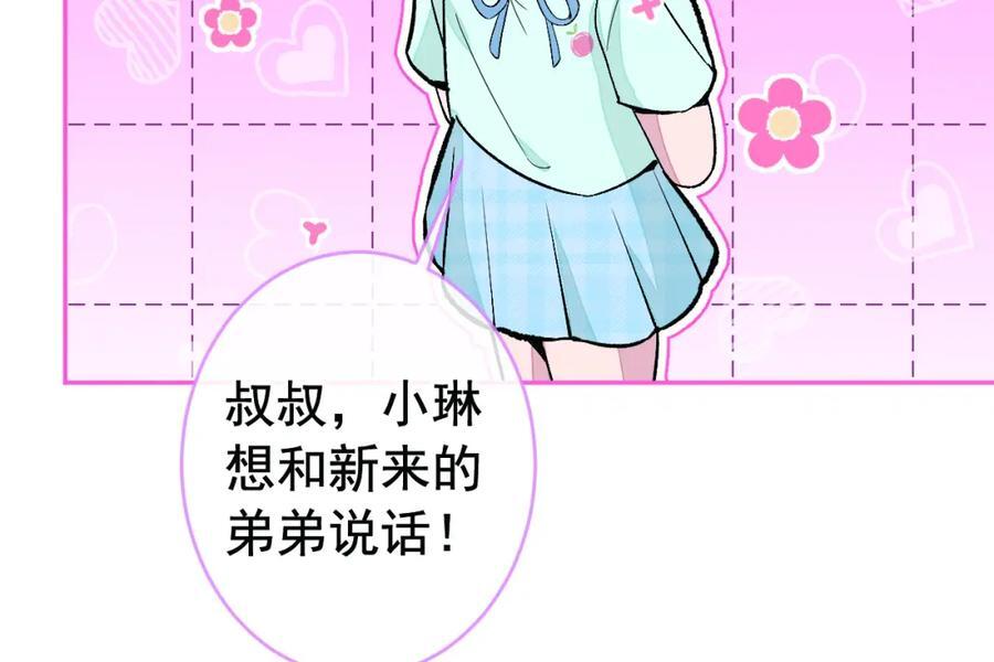 养娃篇24 他记得这么清楚？30