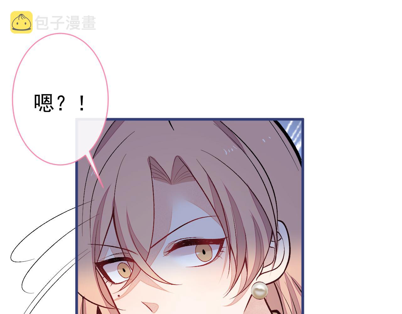 第133话 米国版大儿砸？！15
