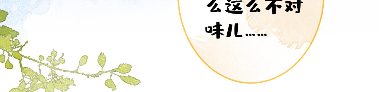 番外12-顾钧儒x汪嘉瑞·下102