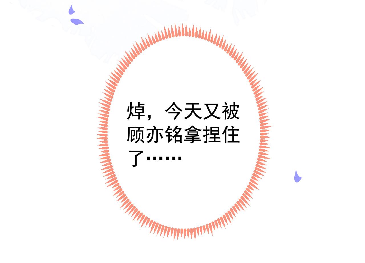 第167话 你输在，你不是他30