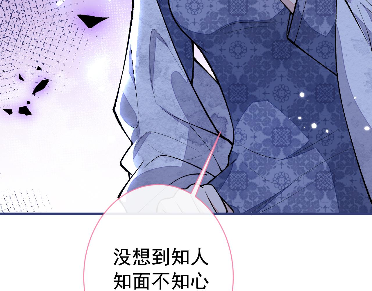 第161话 证据，都是伪造的！57