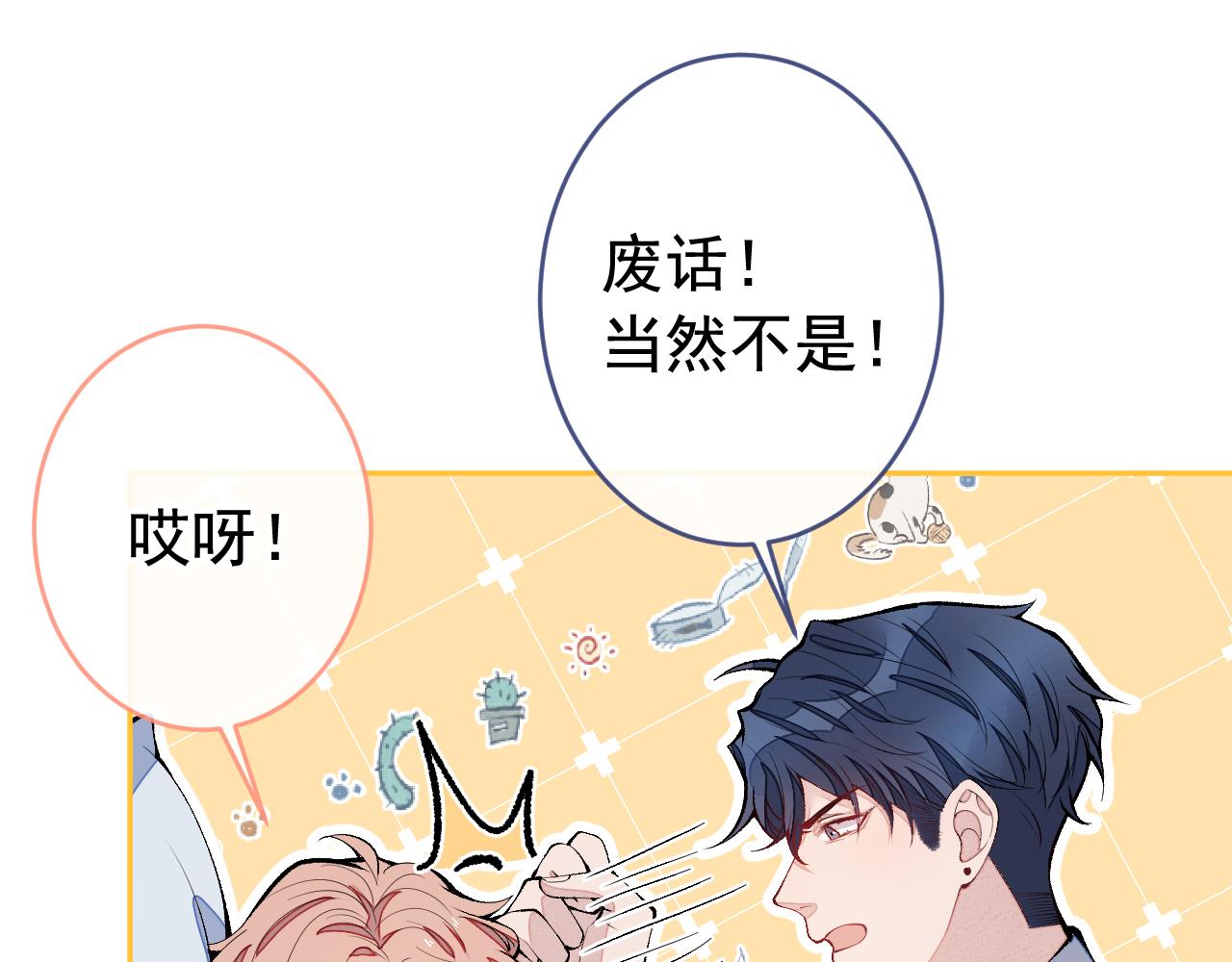 第170话 以后我来当你爸爸！36