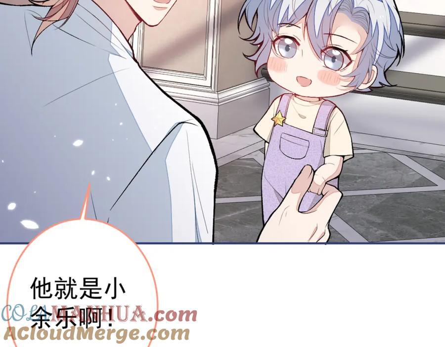 养娃篇14 找到领养机构了？128