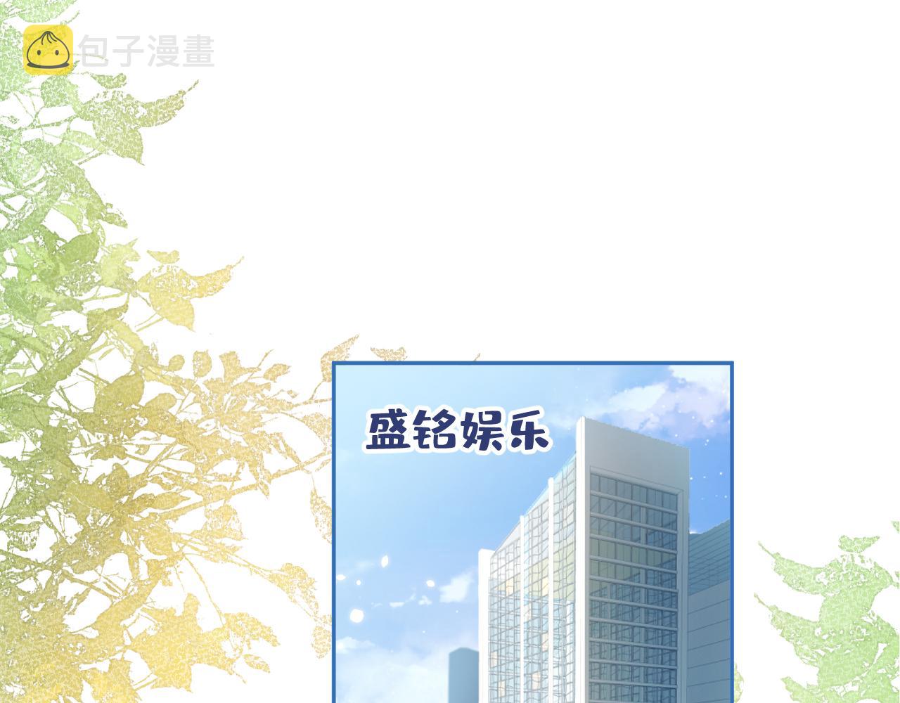 番外10-小白和他的王医生94