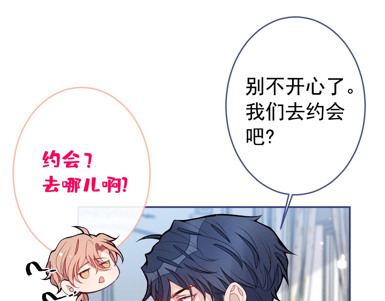 第171话 封杀令解除了！80