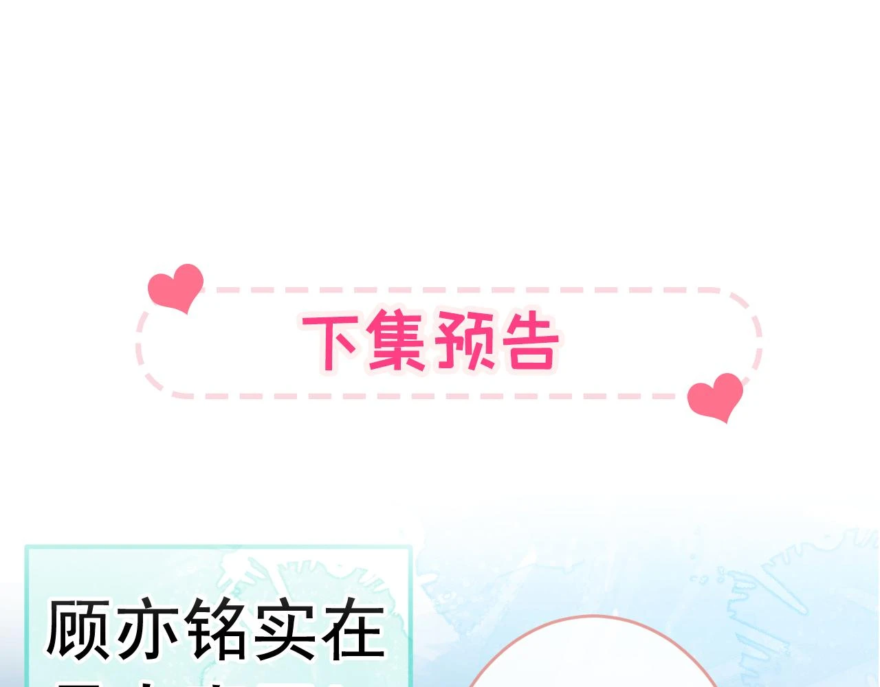 大学篇08 老幺被欺负了？！111