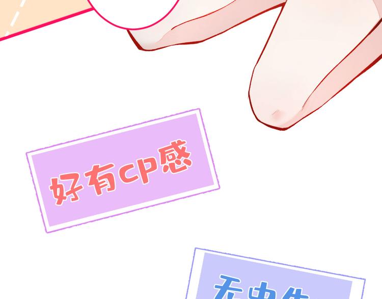 第3话 有本事你睡我啊！57