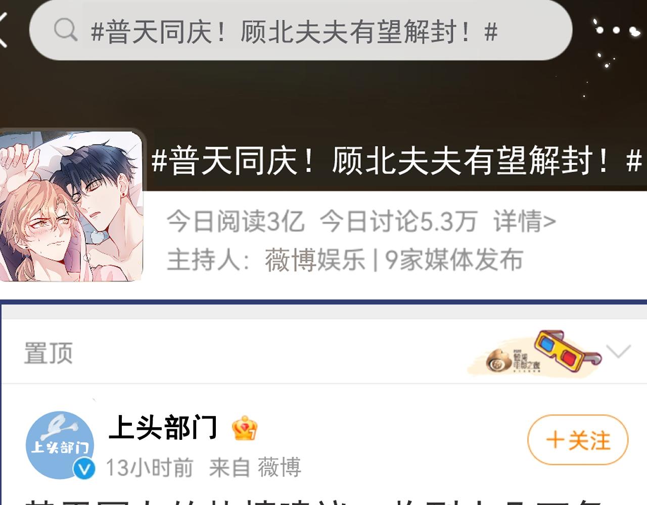 第165话 快把小号还给我！64