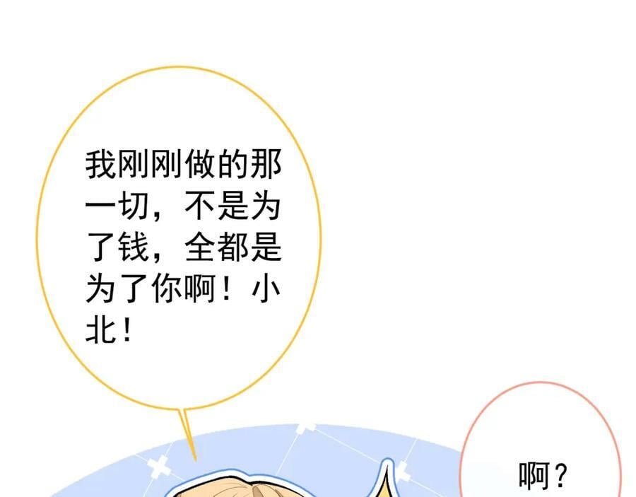 养娃篇11 汪嘉瑞，你能不能行53