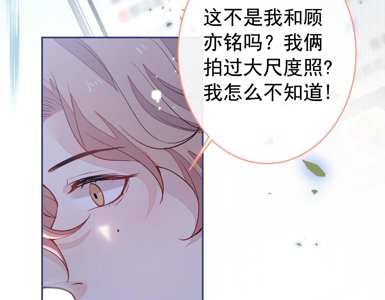 大学篇14 公主抱cp什么鬼？13