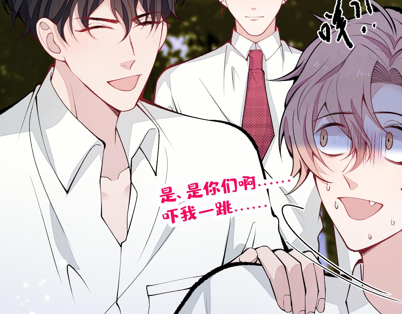 第172话 正式向你求婚！19