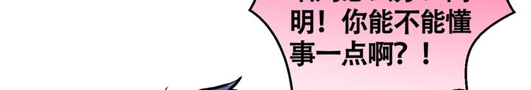 第12话 幺儿，哥带你回家93