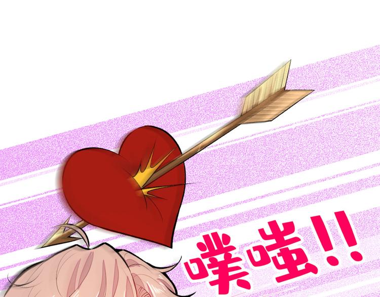第6话 做点特别的运动~22