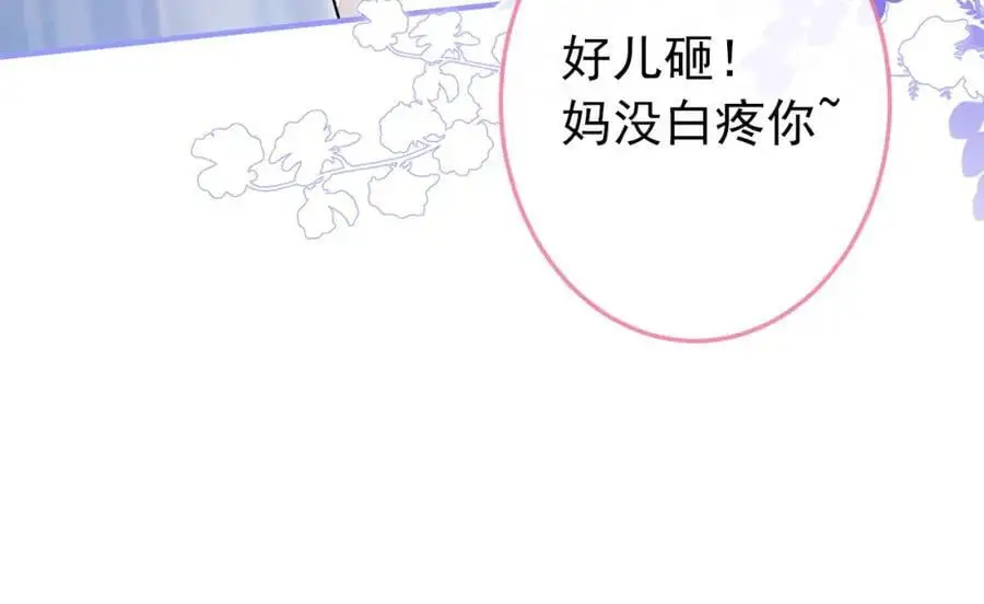 养娃篇36 背个诗就成神童了？61