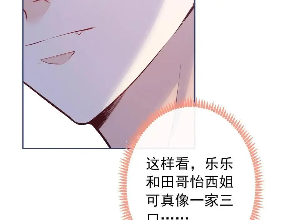 养娃篇28 小孩都这么卷了？101