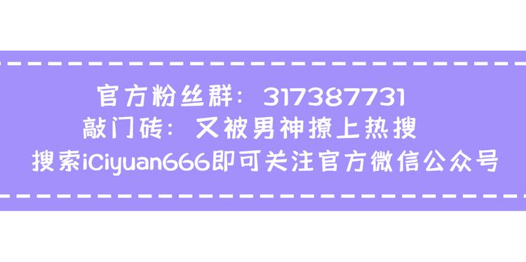 第23话 我看他就是个骚受！109