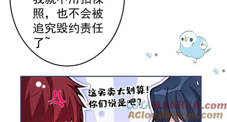 大学篇41 我真的不想脱啊！84