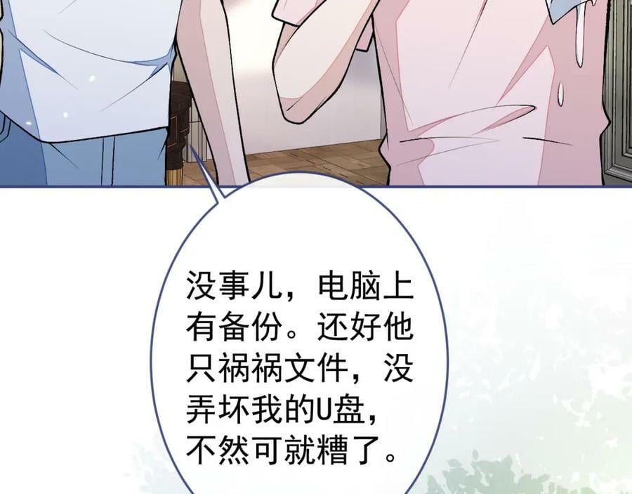 养娃篇09 这是熊孩子吧？34