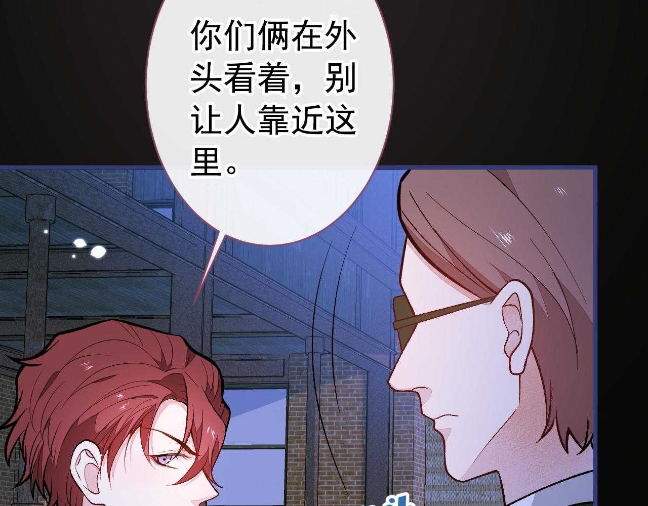 第141话 我要你彻底消失！35