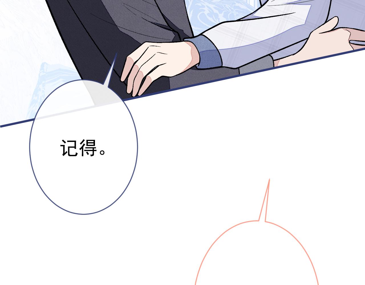 第127话 发个誓47