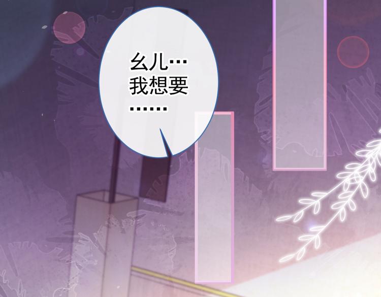 第29话 这不是逼我出柜吗！41