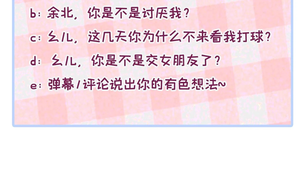 大学篇07 幺儿躲着我们115