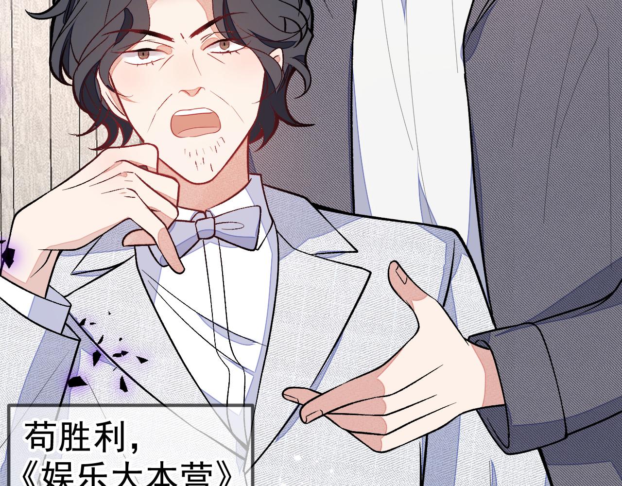第120话 直播正式开始！11