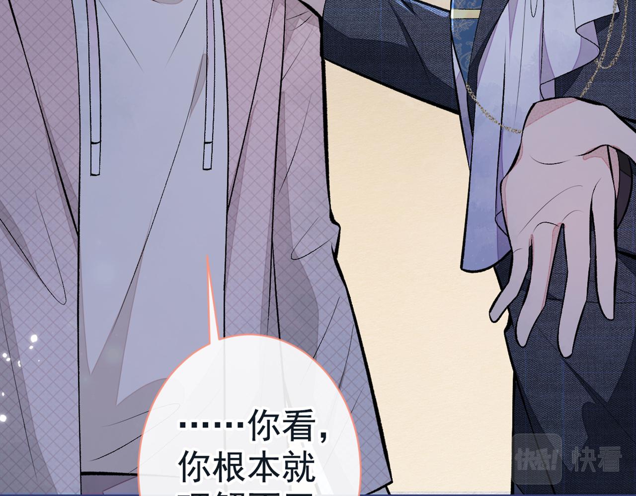 第91话 我们不如分手吧88