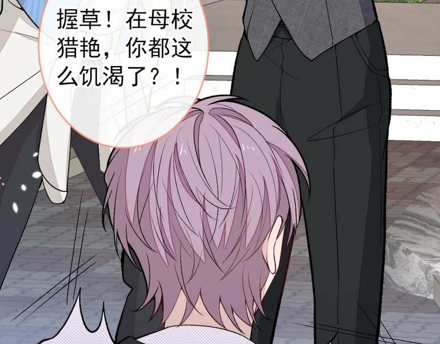 大学篇47 海望番外（下）27