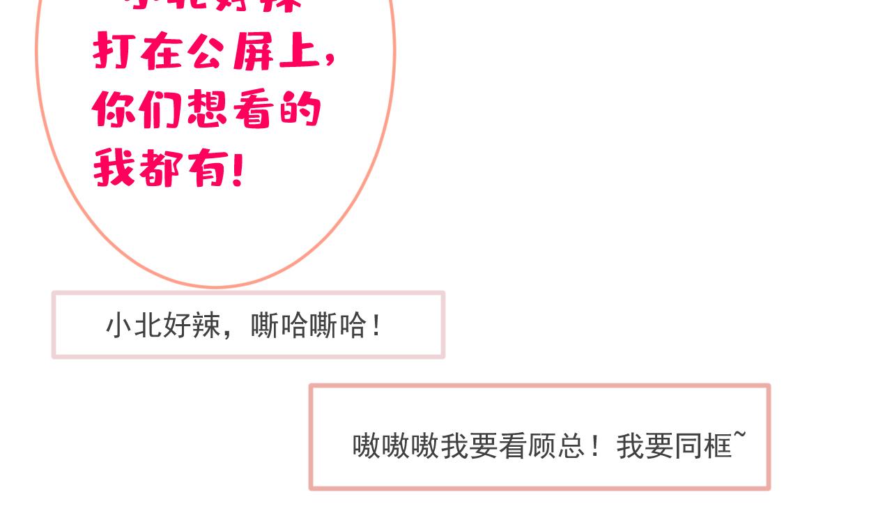 番外2-直播福利大放送！18