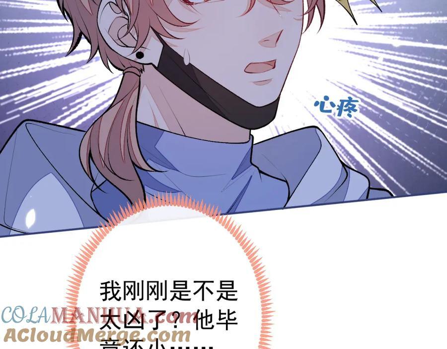 养娃篇16 我不要打针！88