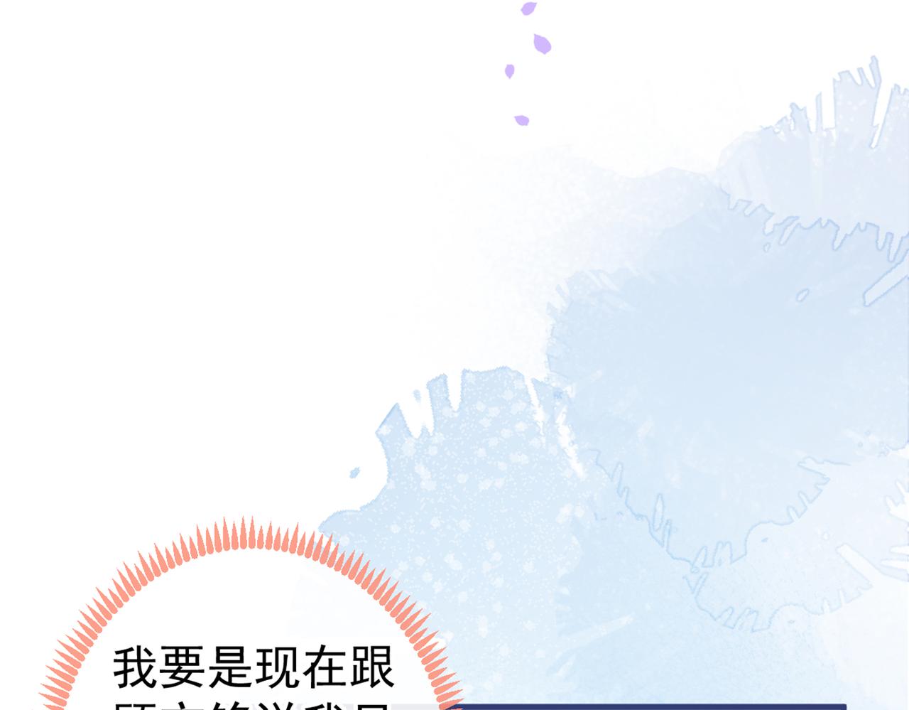第94话 幺儿得了抑郁症？111