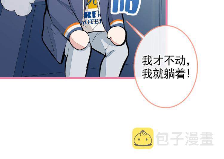 第45话 在一起就是干柴烈火！100