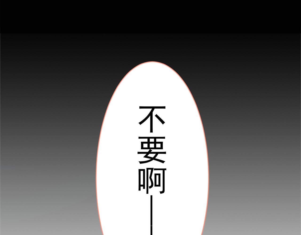 第95话 分手的后果43