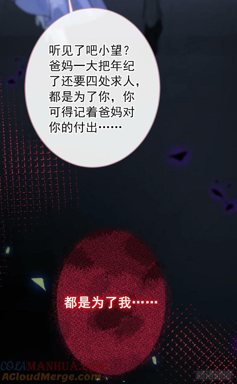 大学篇32 全tm毁灭吧！18
