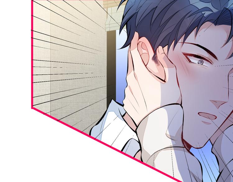 第29话 这不是逼我出柜吗！127