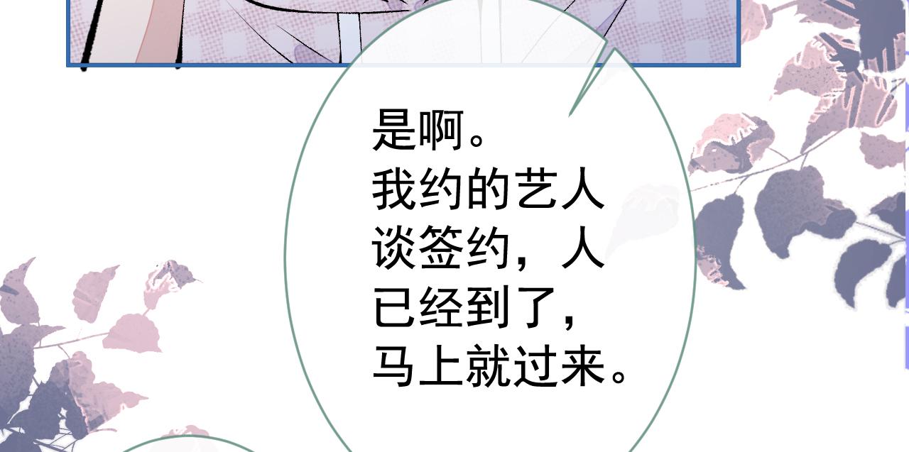 第152话 北总你好！16
