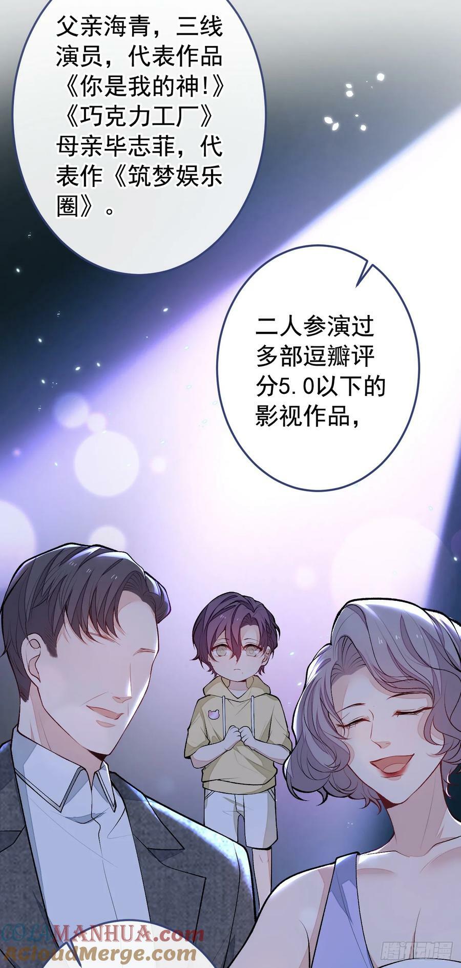 大学篇29 你别，我会想歪33