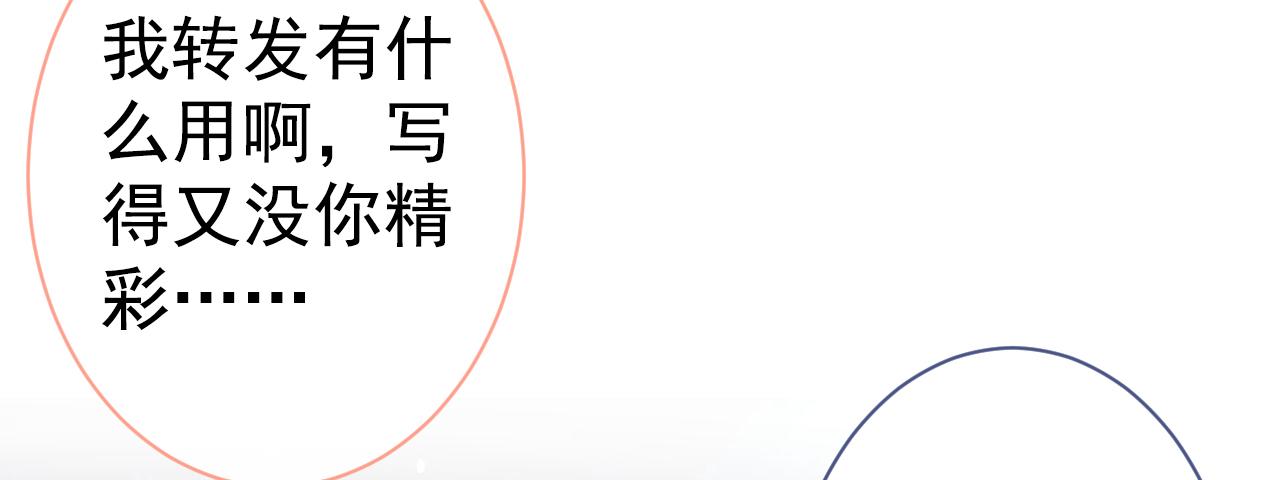 第126话 全面封杀！10