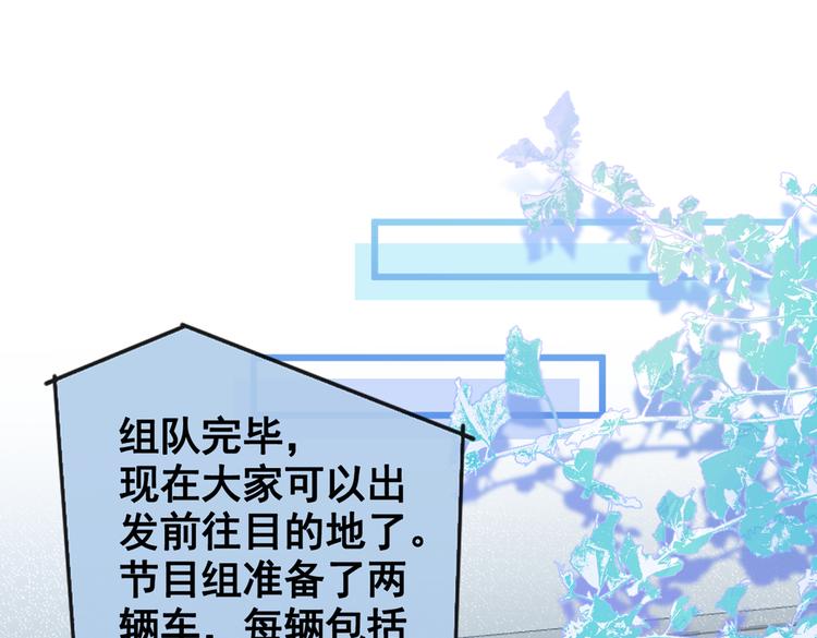 第28话 好一招借刀杀人36