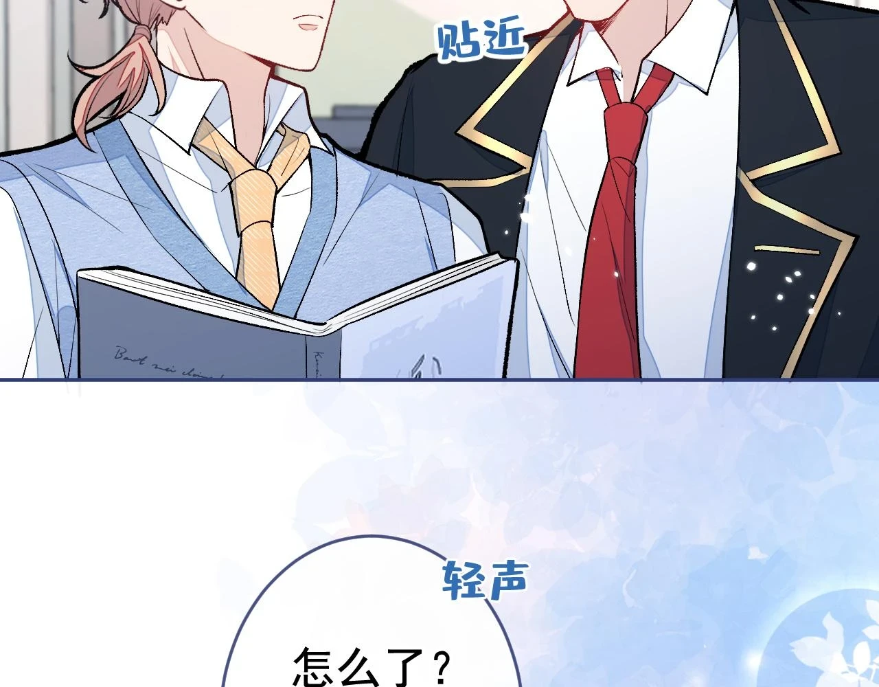 大学篇15 我俩是双向箭头？！51